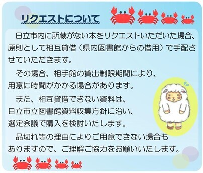 ふわふわちゃん