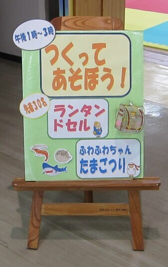 看板