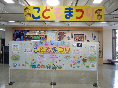ギャラリー展示