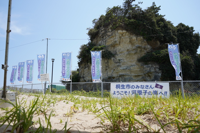桐生市臨海子ども会