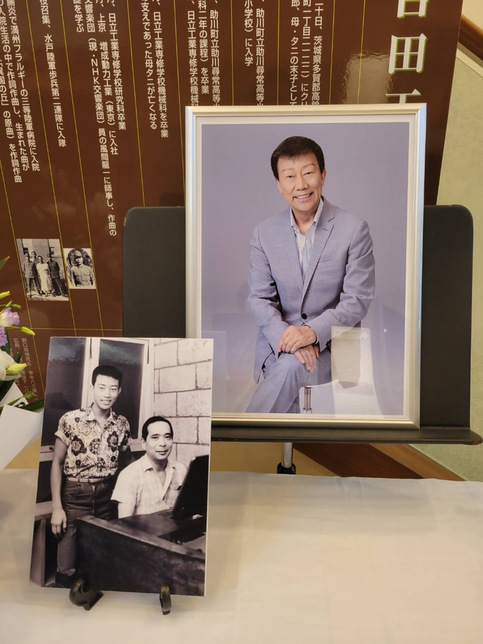 追悼記帳所2