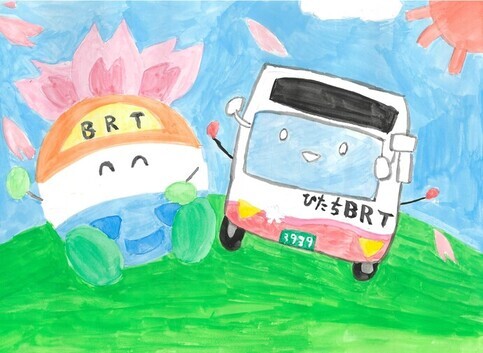 どこへでも行けるBRT