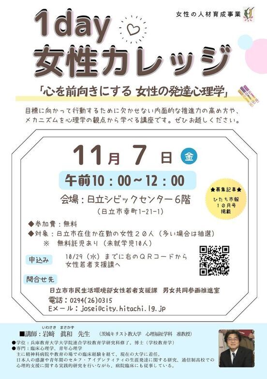 1day