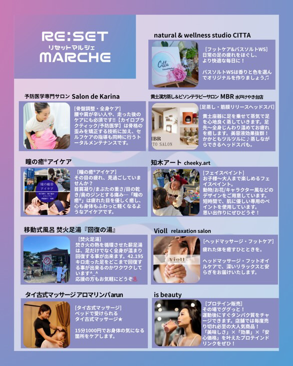 体験エリア原稿