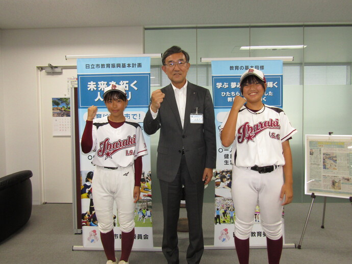 茨城SuperGirls