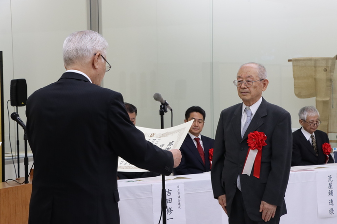 感謝状贈呈のようす