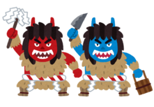 イラスト:鬼、だんこもち