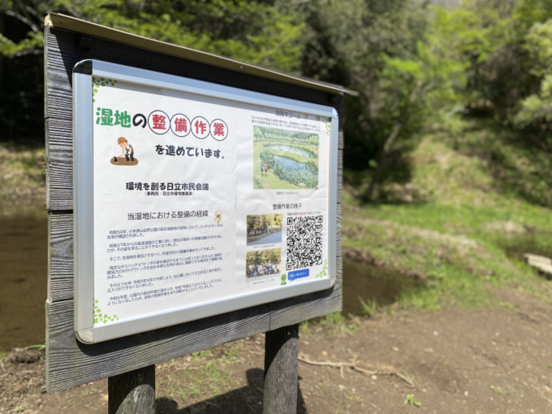 看板