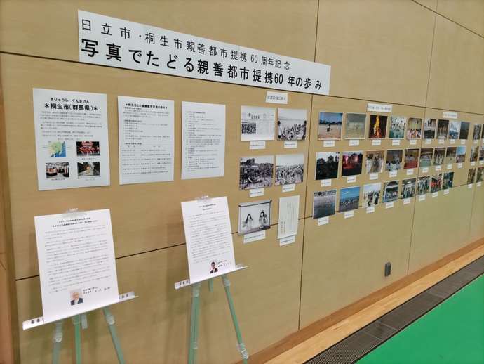 写真展イメージ