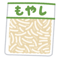 もやしイラスト