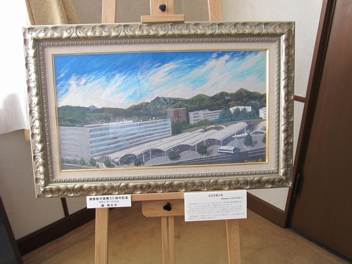 桐生市から寄贈された風景画