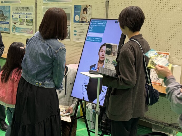 「AI対話体験（健康/医療・介護・子育て）」コーナー の様子(1枚目)