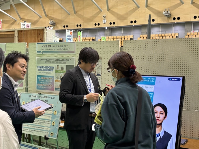「AI対話体験（健康/医療・介護・子育て）」コーナー の様子(2枚目)