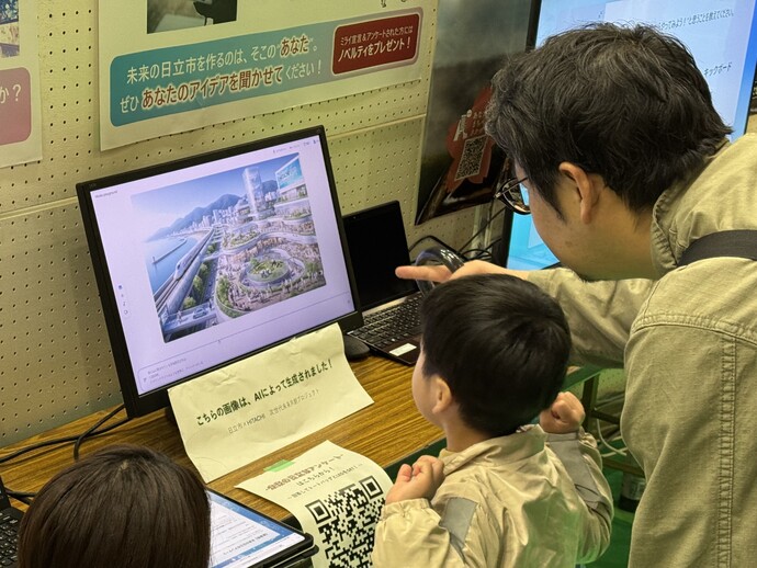 「ミライスケッチ by AI」コーナーの様子
