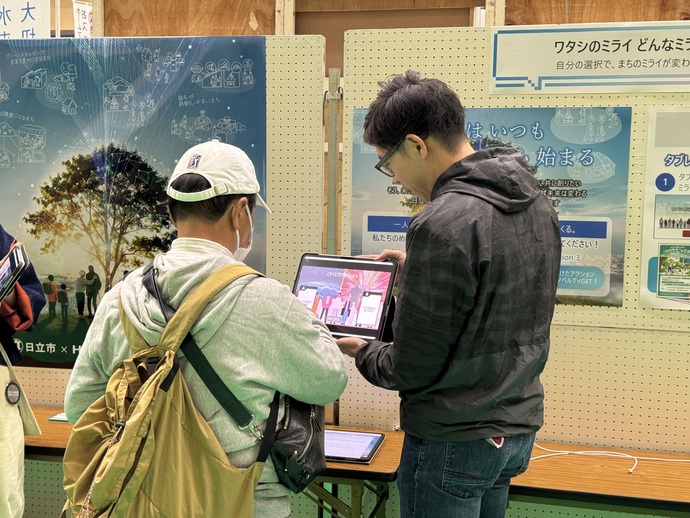「ワタシのミライ、どんなミライ？」コーナー の様子(1枚目)