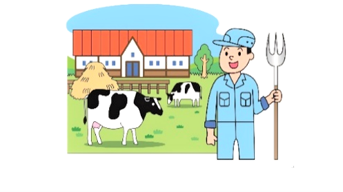 イラスト:酪農