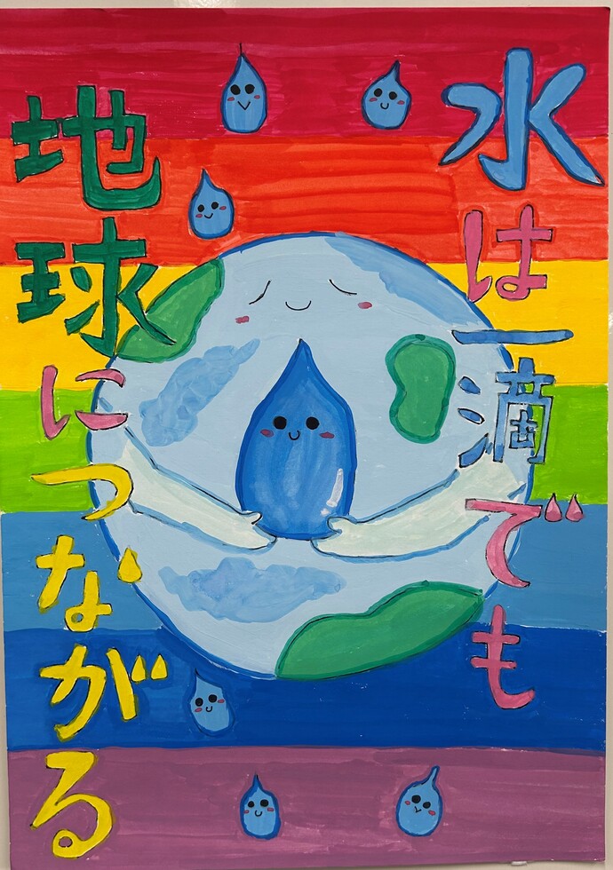 写真：田中美沙希さんの作品