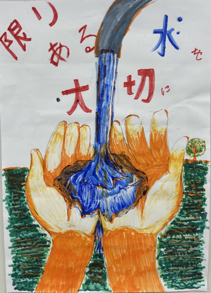 写真：伯田咲希さんの作品