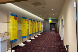 写真：会場入口（シネマサンライズ）