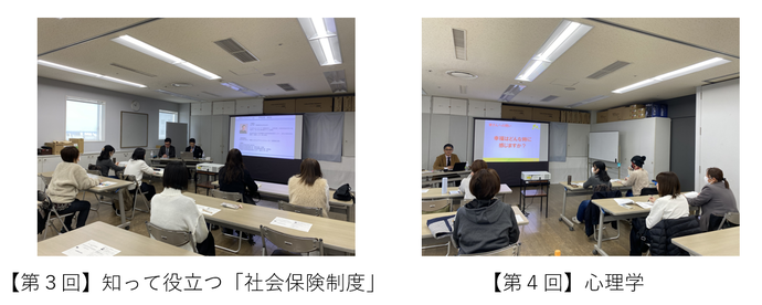 リカレント教育連続講座（一般教養コース）の写真