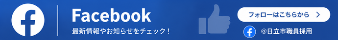 公式Facebookバナー（外部リンク・新しいウィンドウで開きます）
