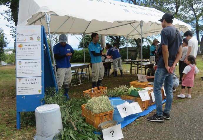 イベントイメージ