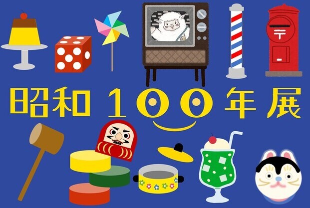 ポスター
