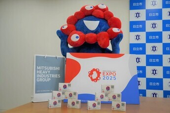 寄附いただいた物とミャクミャク