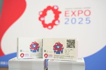 寄附いただいた入場券