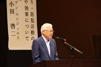 市長挨拶