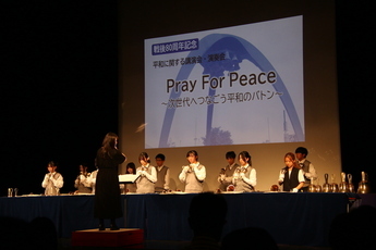 茨城キリスト教学園高等学校によるハンドベルの演奏