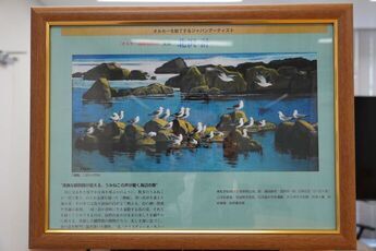 今回の受賞作品「潮騒」