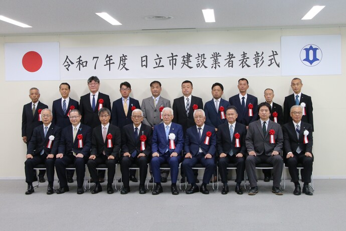 受賞者の集合写真