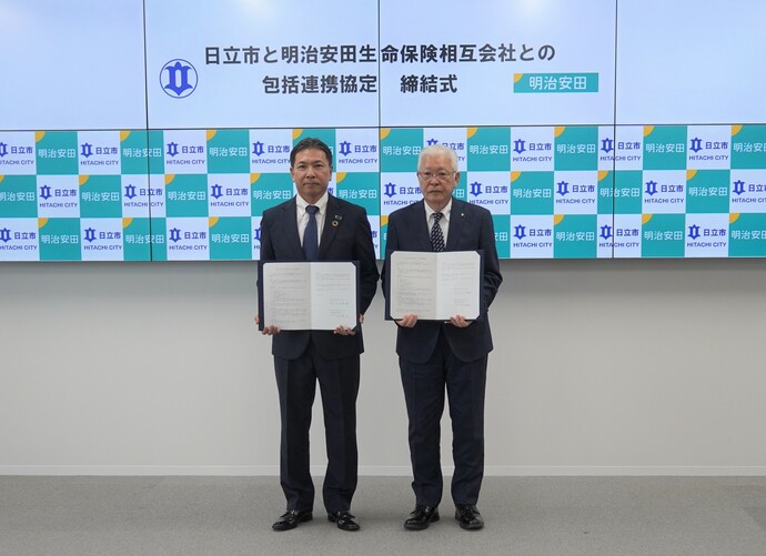 協定締結式の様子