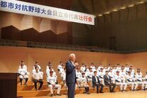 壮行会での市長挨拶