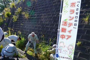 市長自ら草刈りに参加する様子