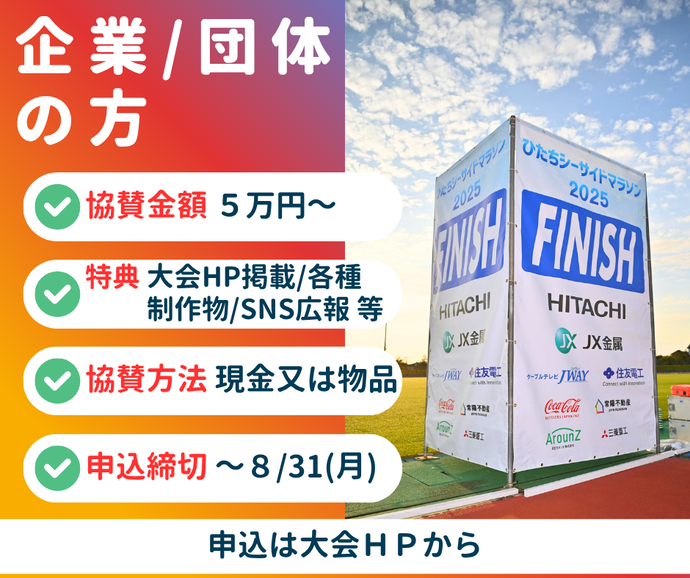 企業