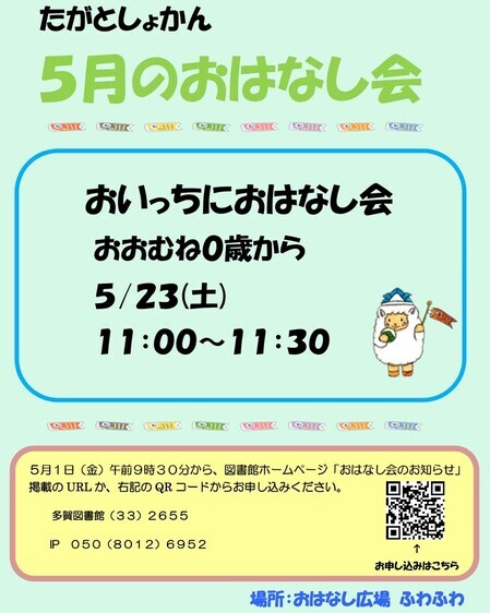 ポスター