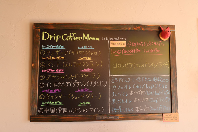 メニューボードの写真
