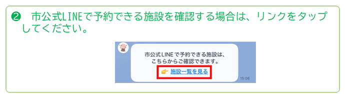 個人登録方法その2