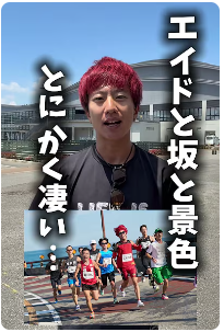 こわだ君応援メッセージ
