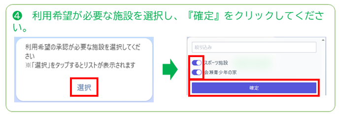 団体ユーザー登録その4