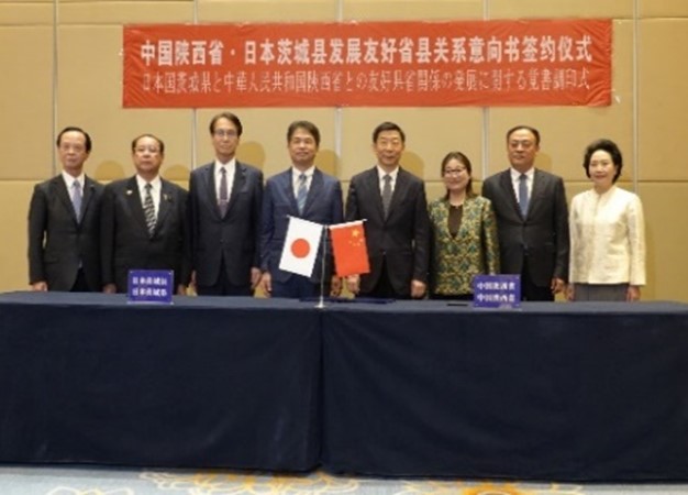 陝西省