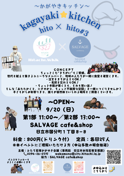 ポスター
