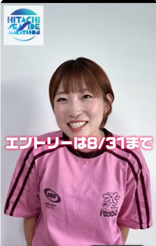 みゃこさんから応援メッセージ