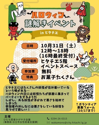 ぽすたー