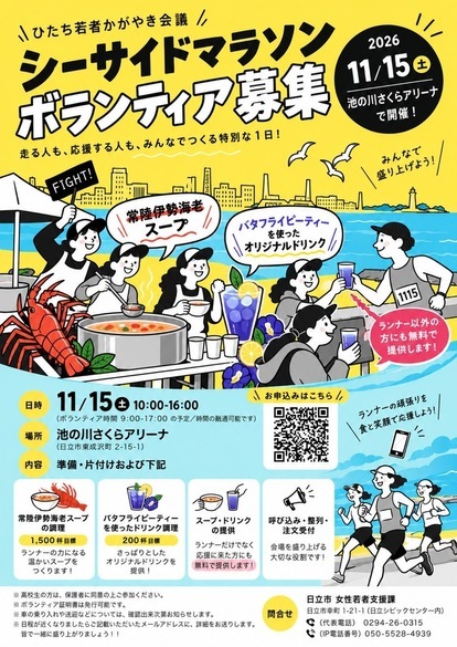 ポスター